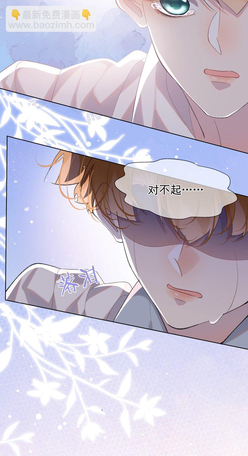 022 对不起(1/2)-第30话