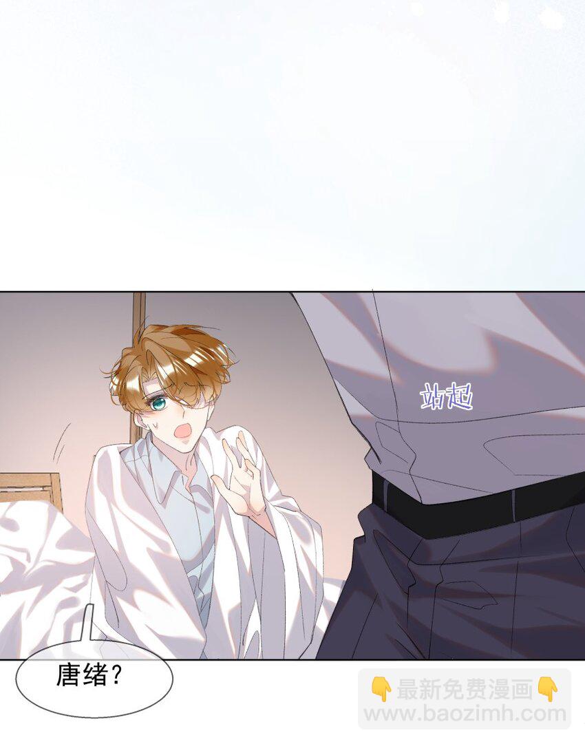 022 对不起(1/2)-第30话