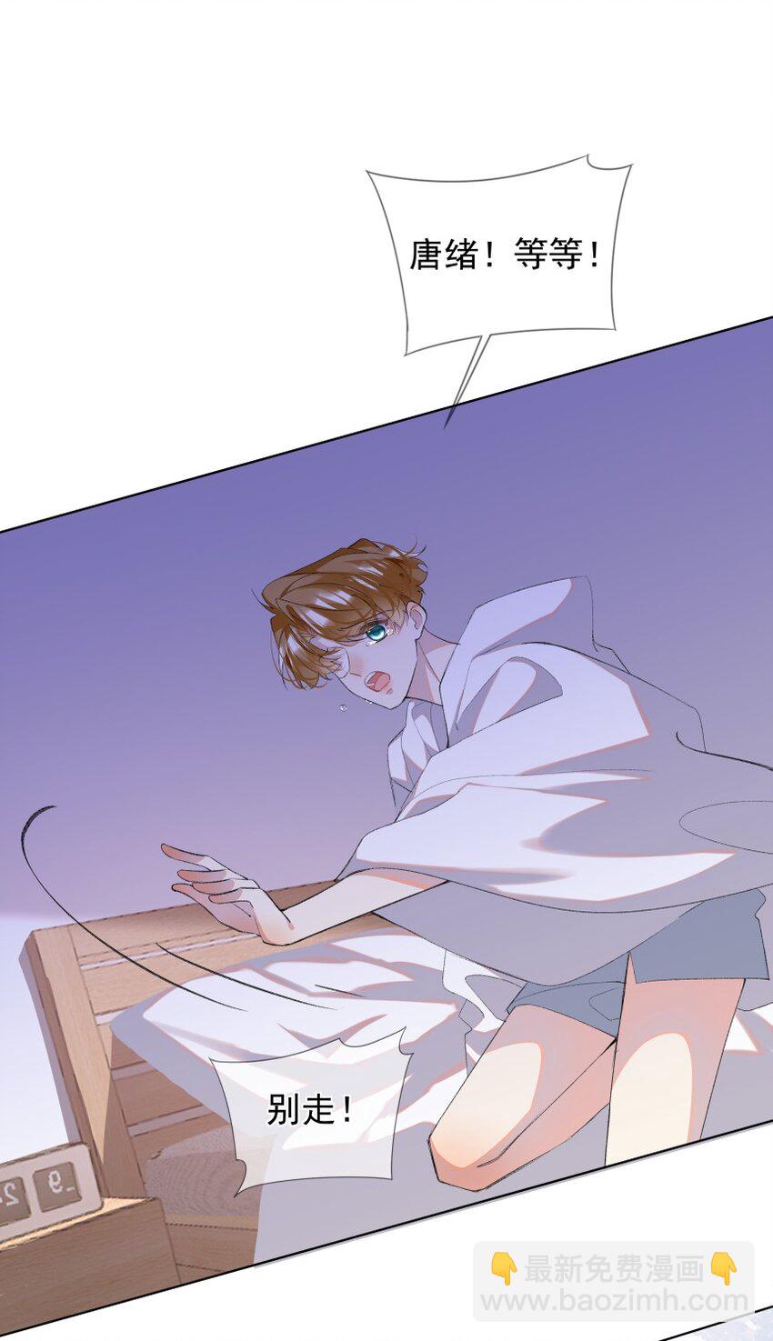 022 对不起(1/2)-第30话