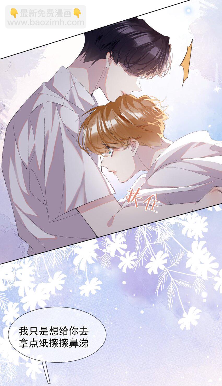 022 对不起(1/2)-第30话