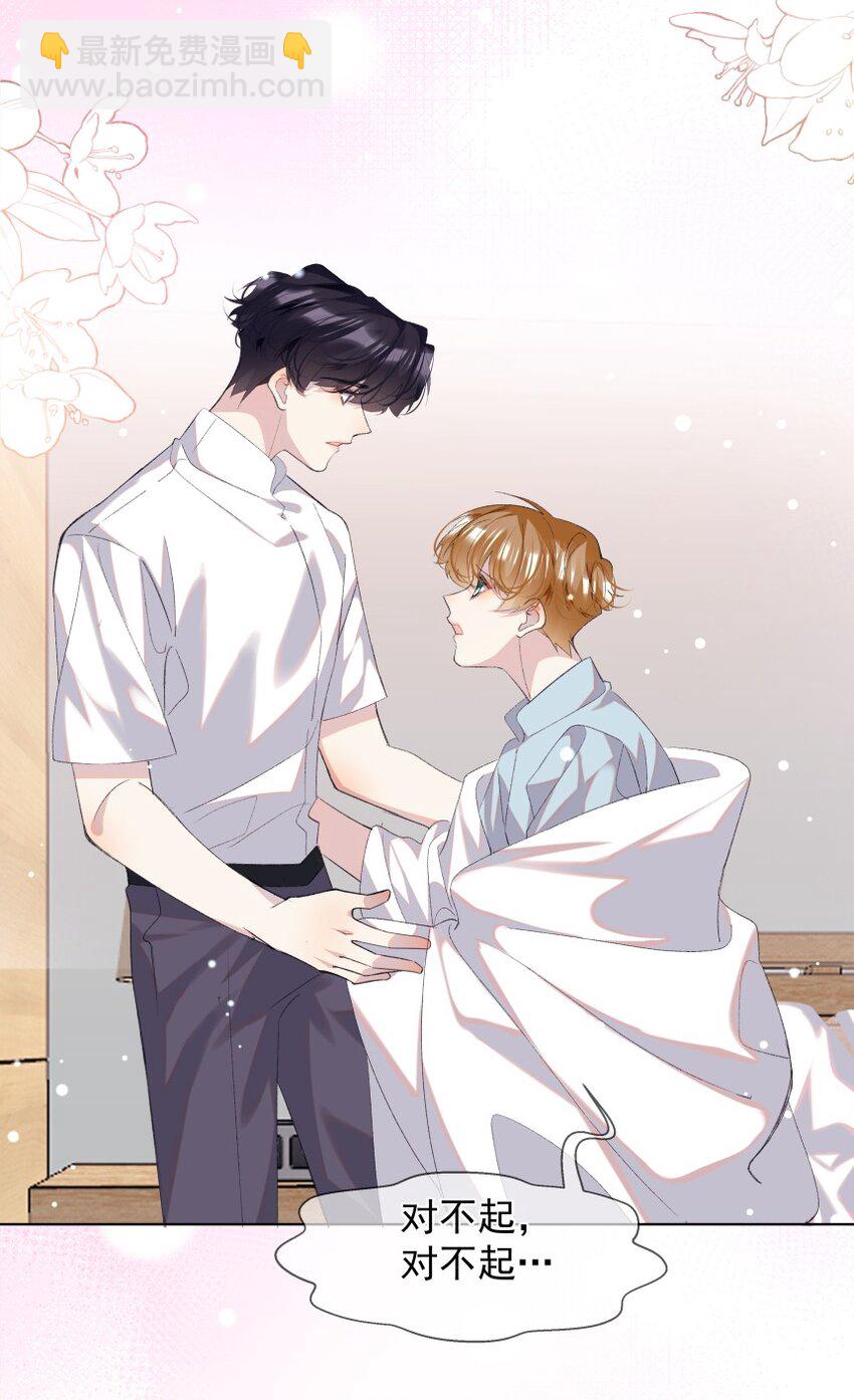 022 对不起(1/2)-第30话