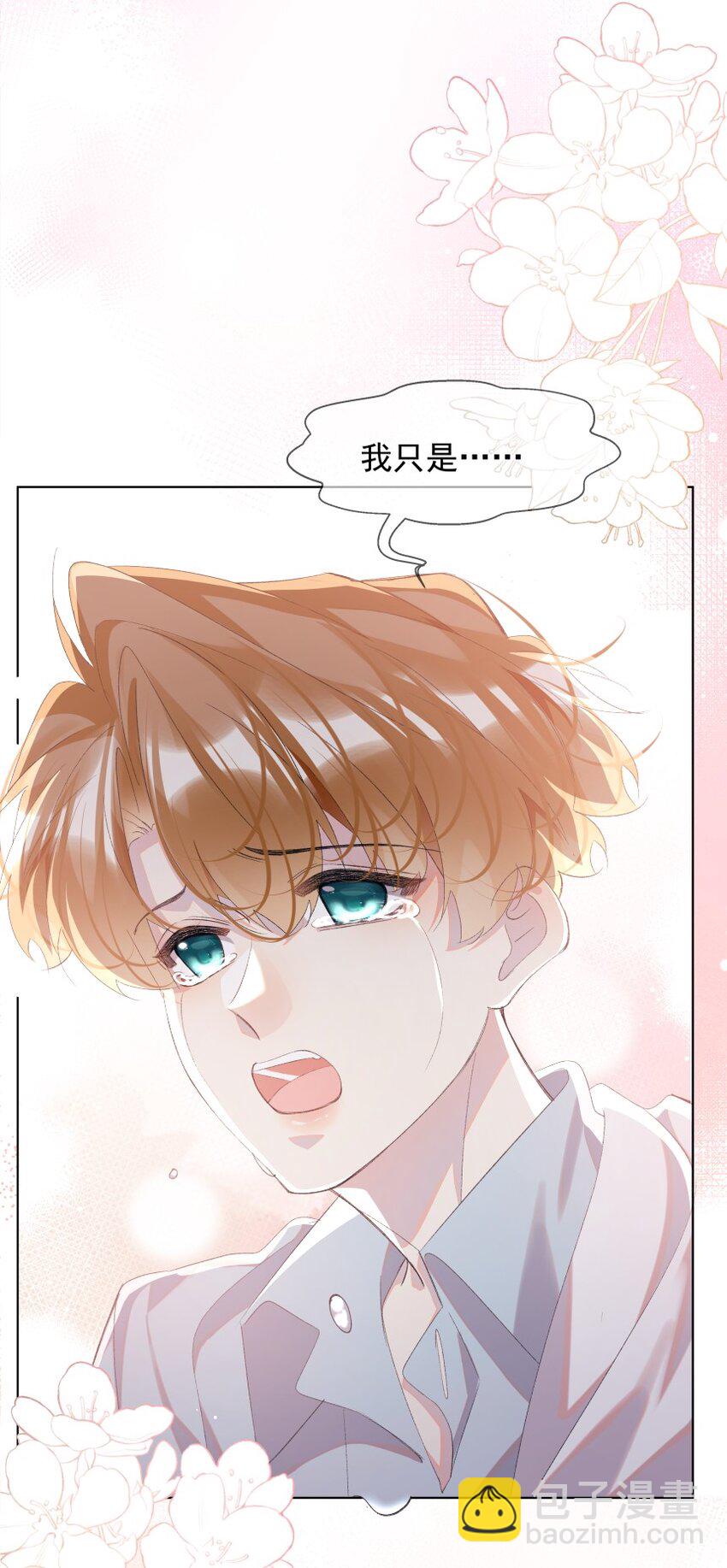 022 对不起(1/2)-第30话