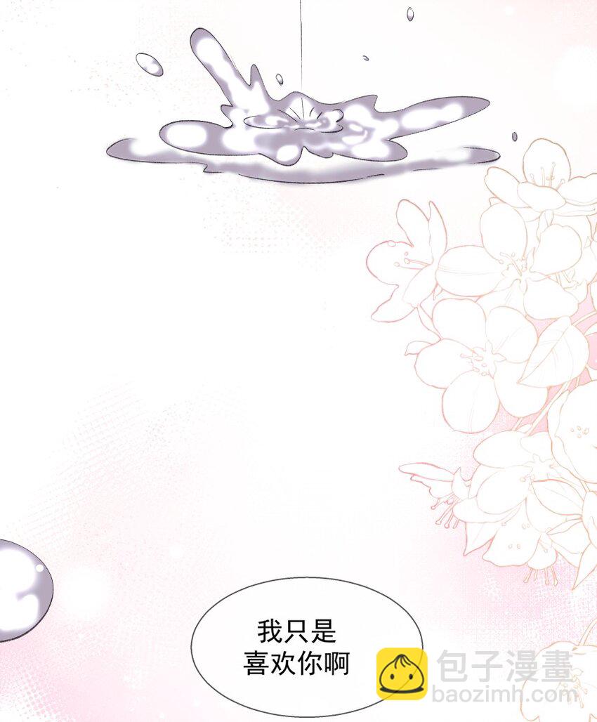 022 对不起(1/2)-第30话