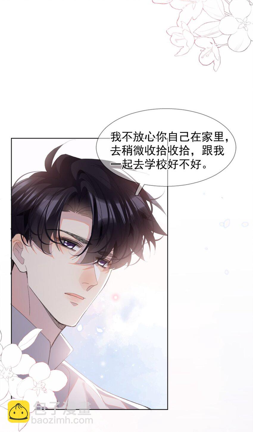 022 对不起(1/2)-第30话