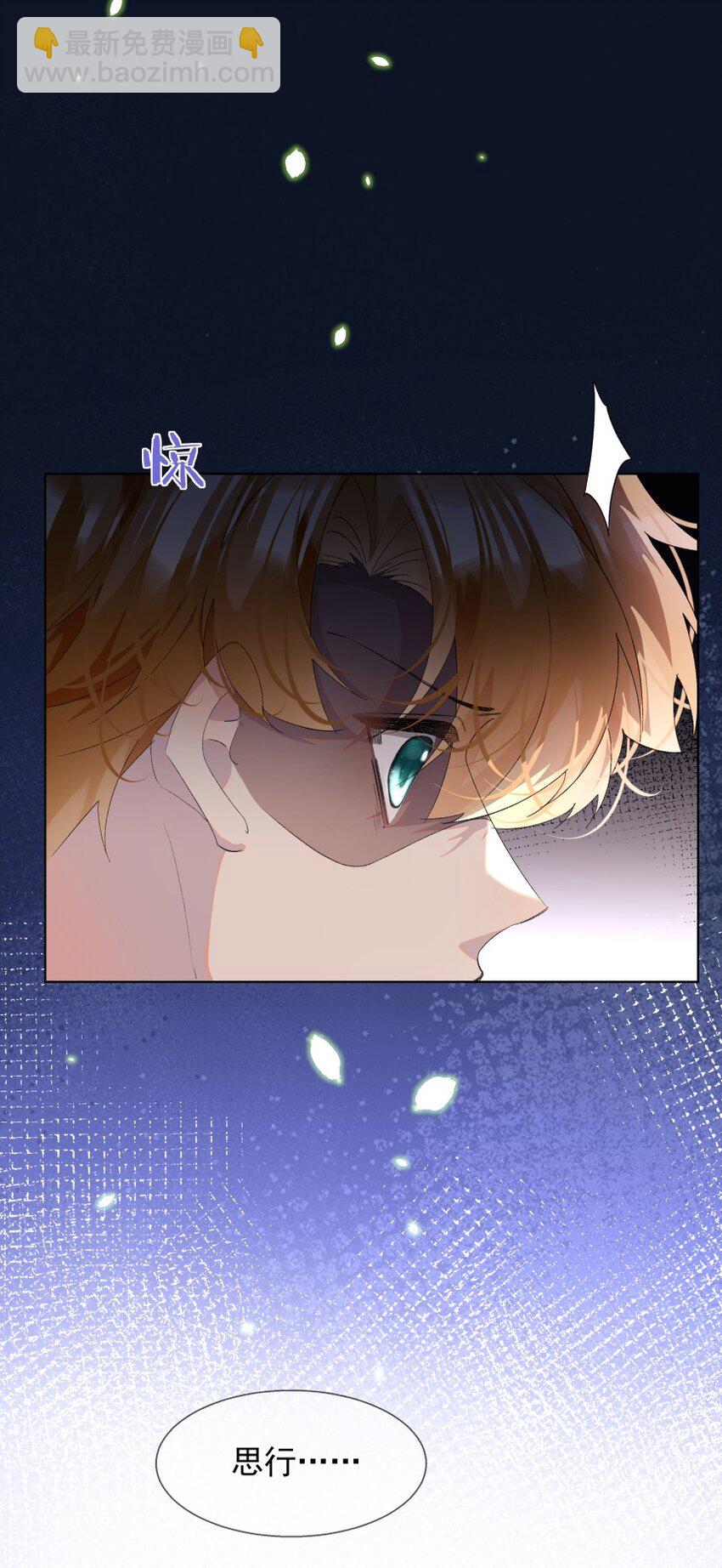 022 对不起(1/2)-第30话