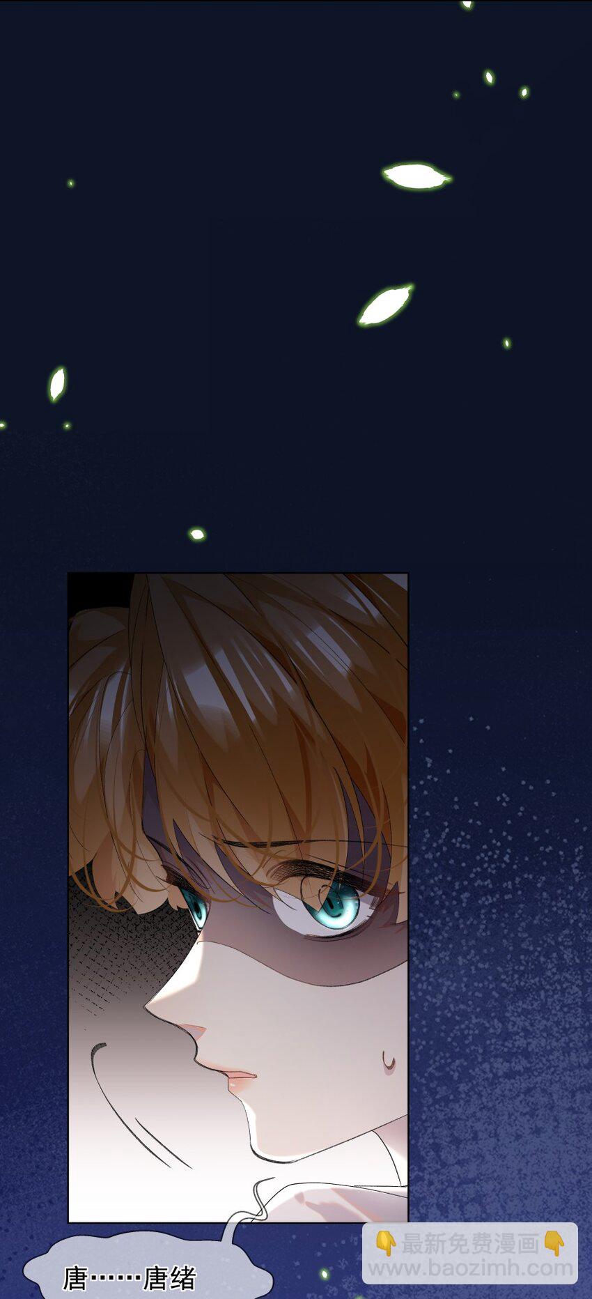 022 对不起(1/2)-第30话