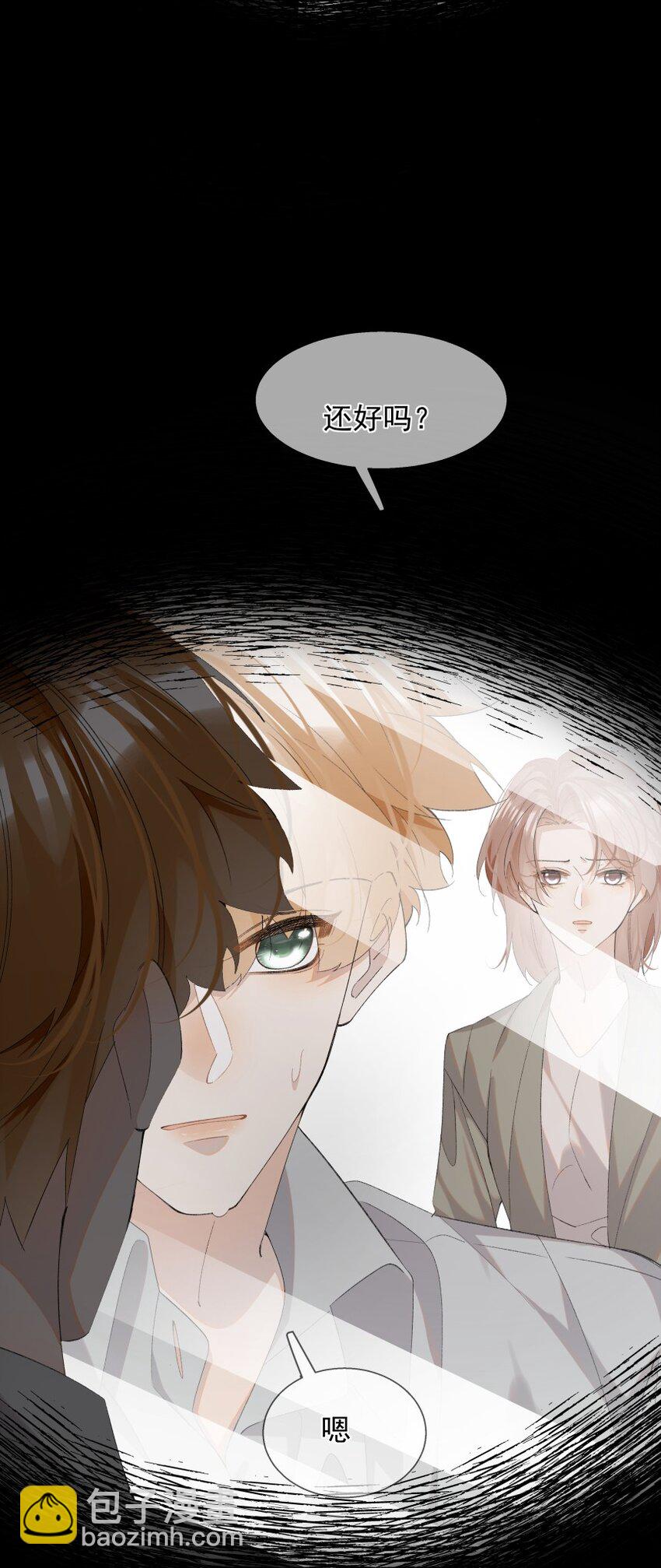 024 厌恶自己（上）(1/2)-第32话