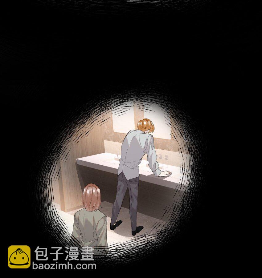 024 厌恶自己（上）(1/2)-第32话