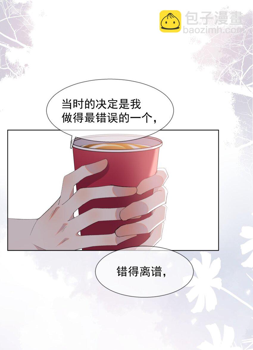 024 厌恶自己（上）(1/2)-第32话