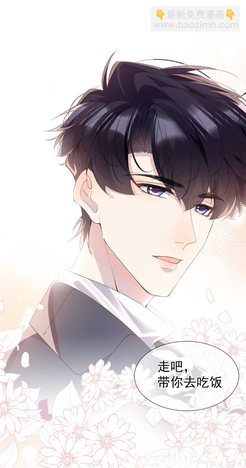 026 唐绪的改变(1/2)-第34话