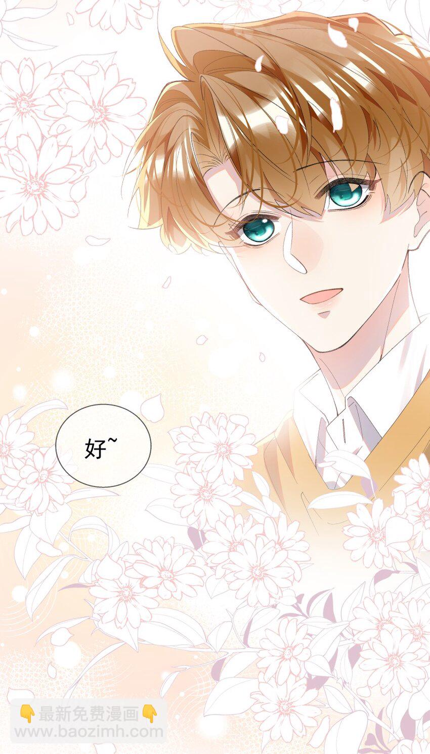 026 唐绪的改变(1/2)-第34话