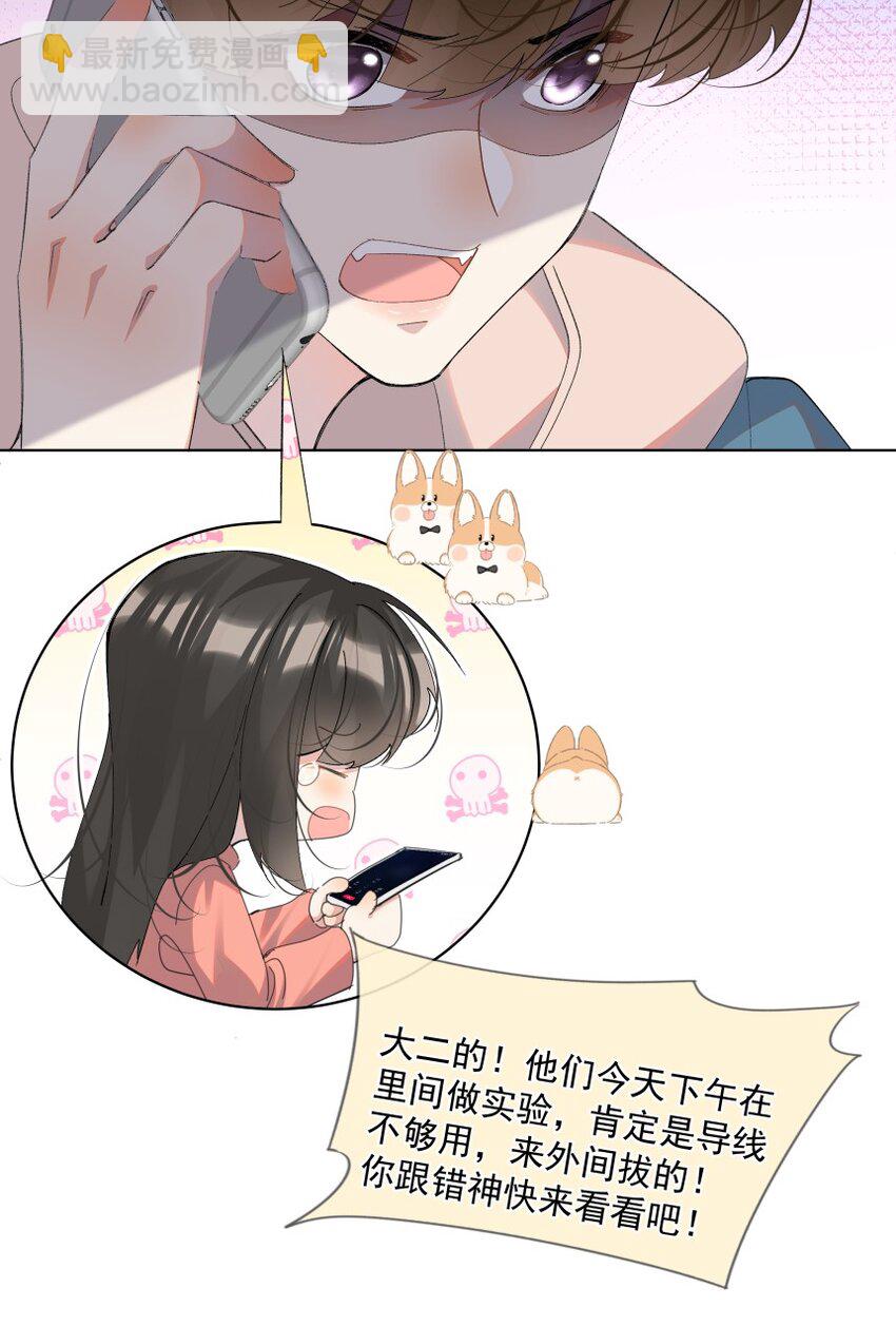 026 唐绪的改变(1/2)-第34话