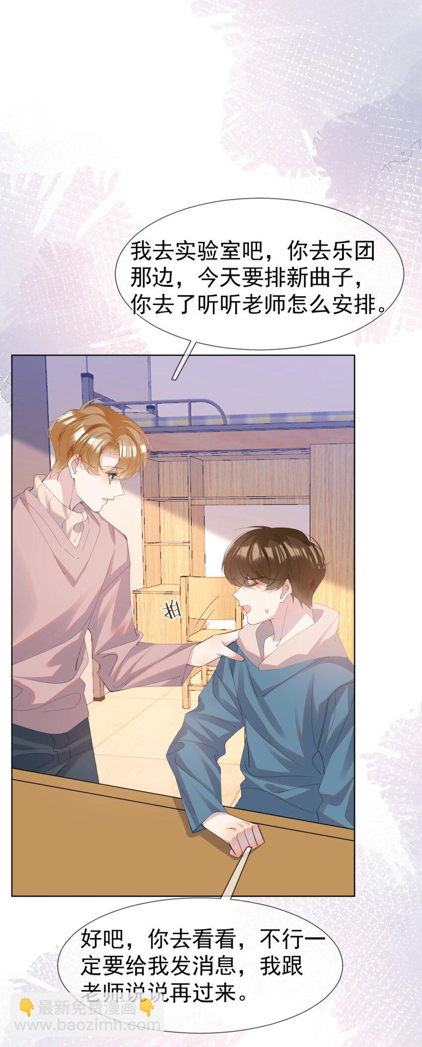 026 唐绪的改变(1/2)-第34话