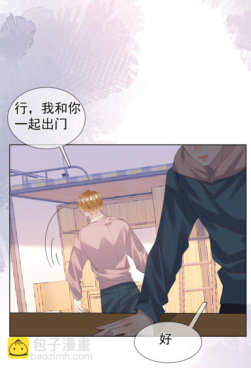 026 唐绪的改变(1/2)-第34话