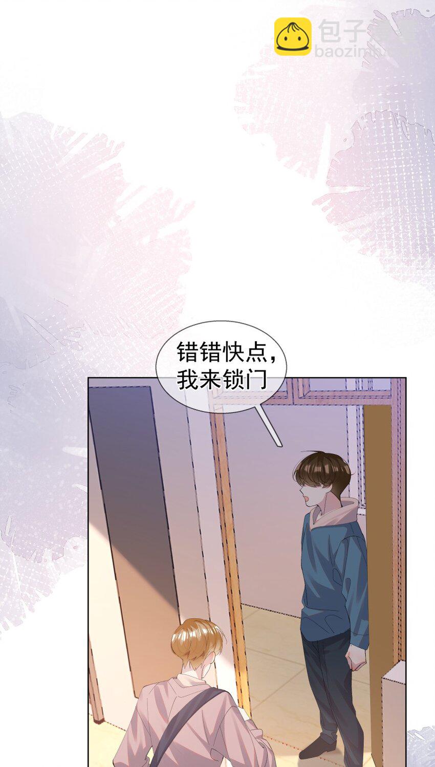 026 唐绪的改变(1/2)-第34话