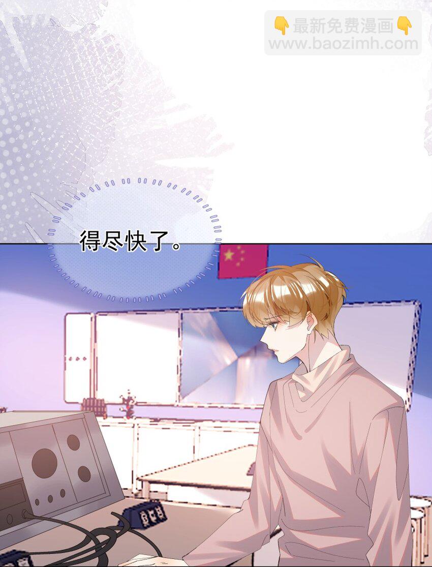 026 唐绪的改变(1/2)-第34话