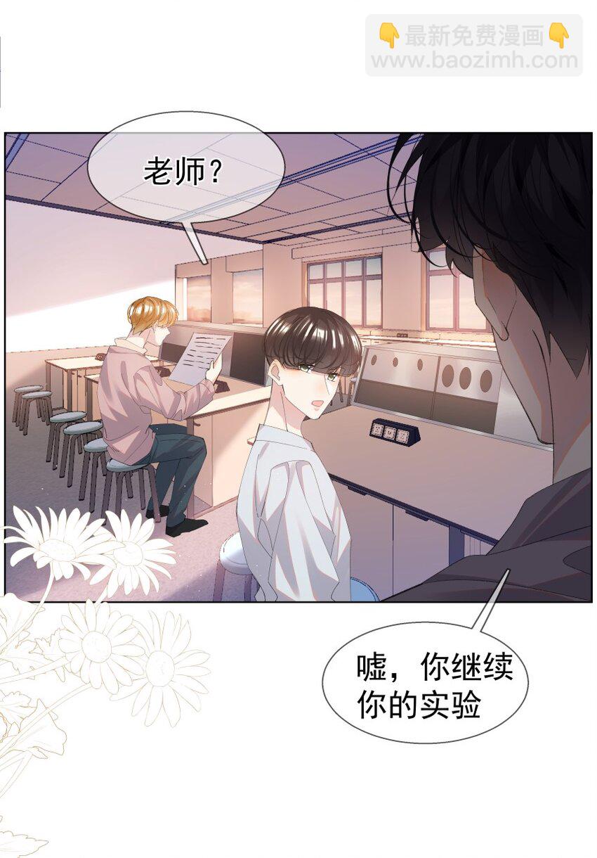 026 唐绪的改变(1/2)-第34话