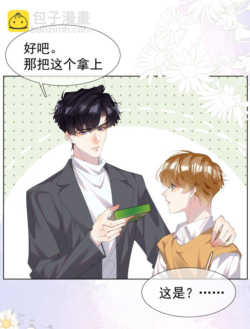 026 唐绪的改变(1/2)-第34话