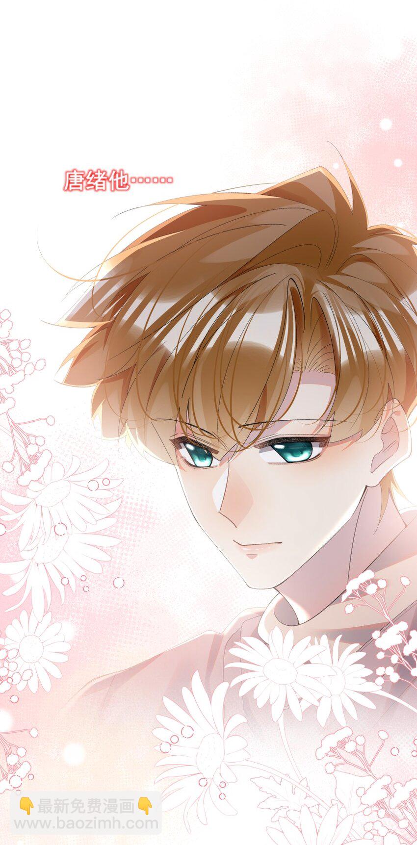 026 唐绪的改变(1/2)-第34话