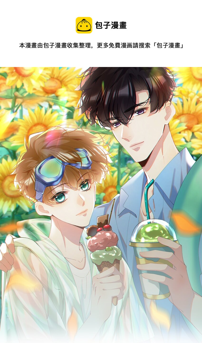 番外02 游泳-第36话