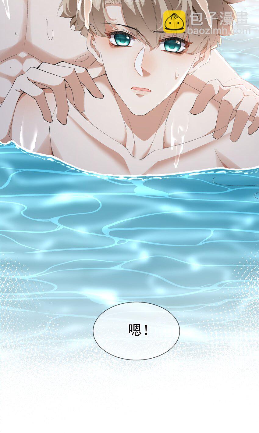 番外02 游泳-第36话