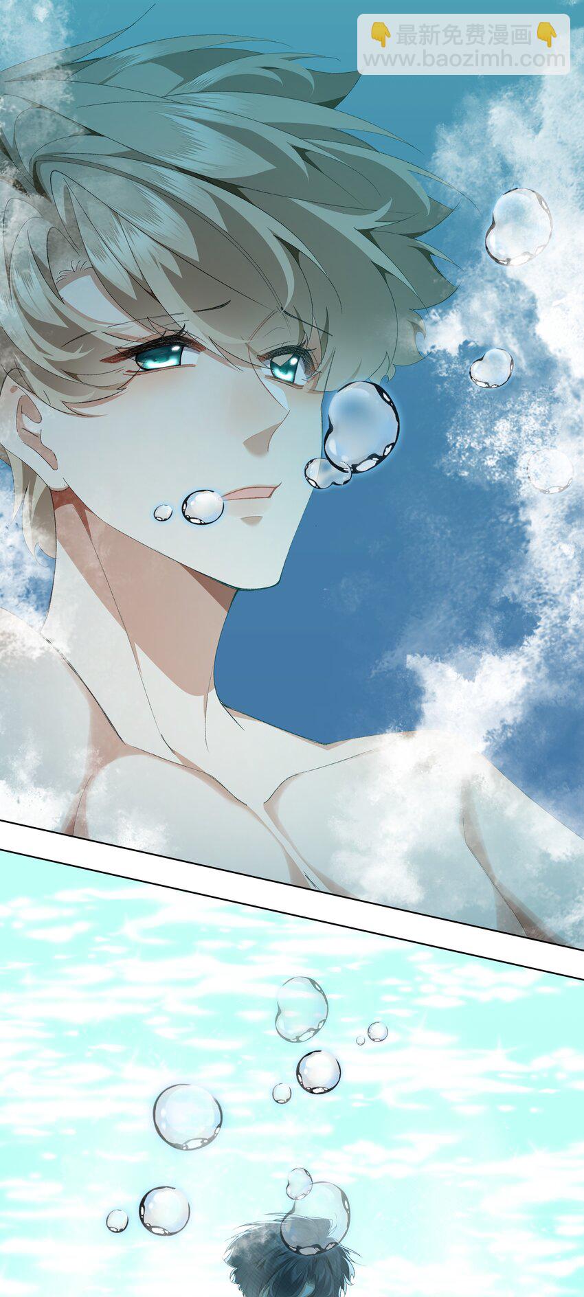 番外02 游泳-第36话