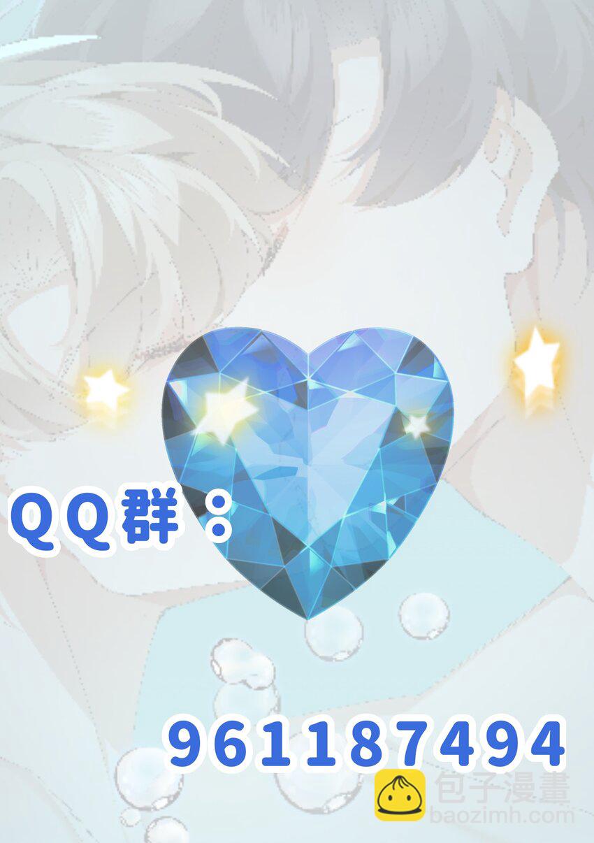 番外02 游泳-第36话