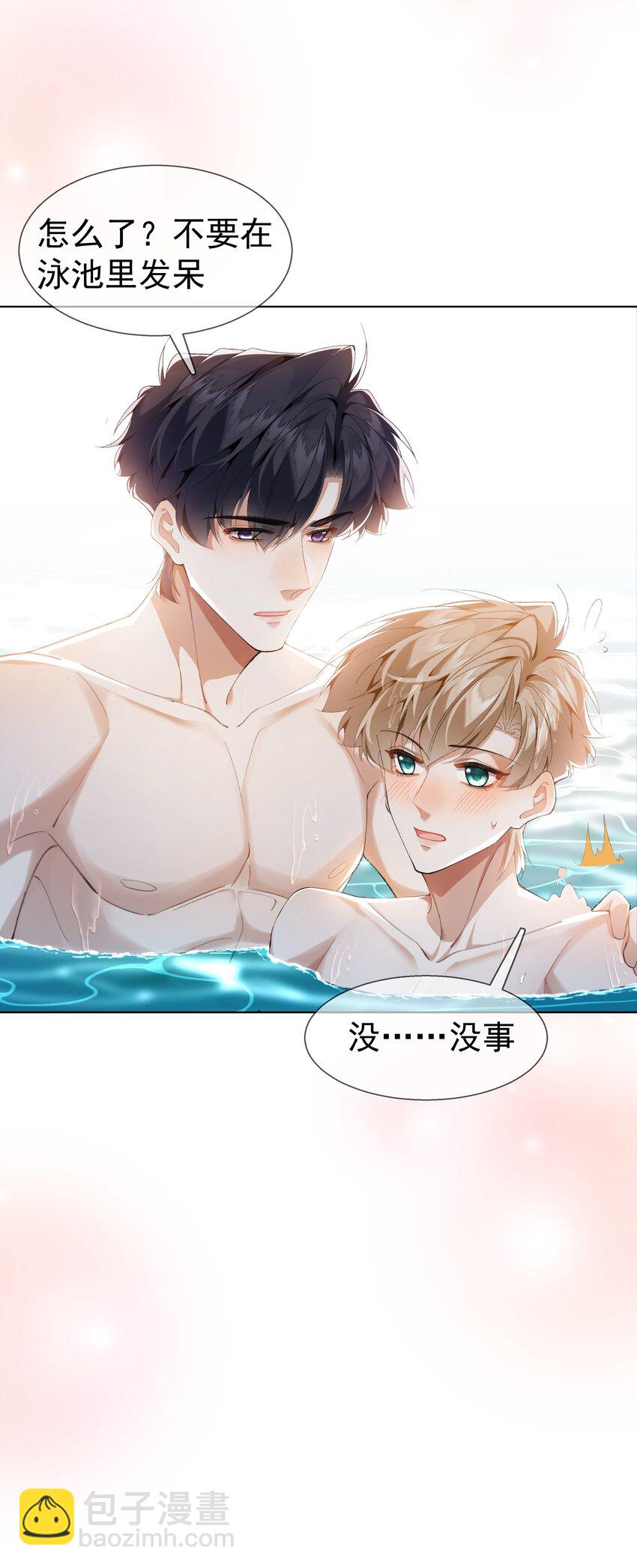 番外02 游泳-第36话