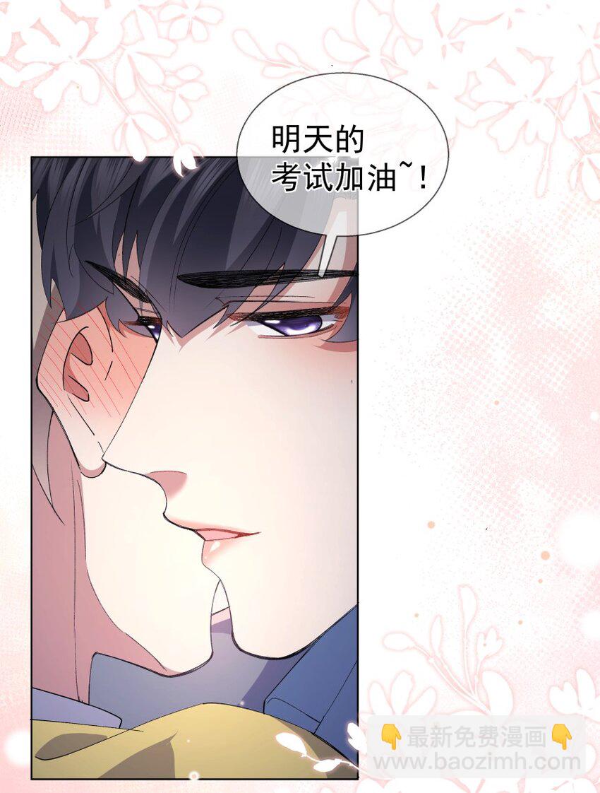 028 当事人不知道的恋爱(1/2)-第38话