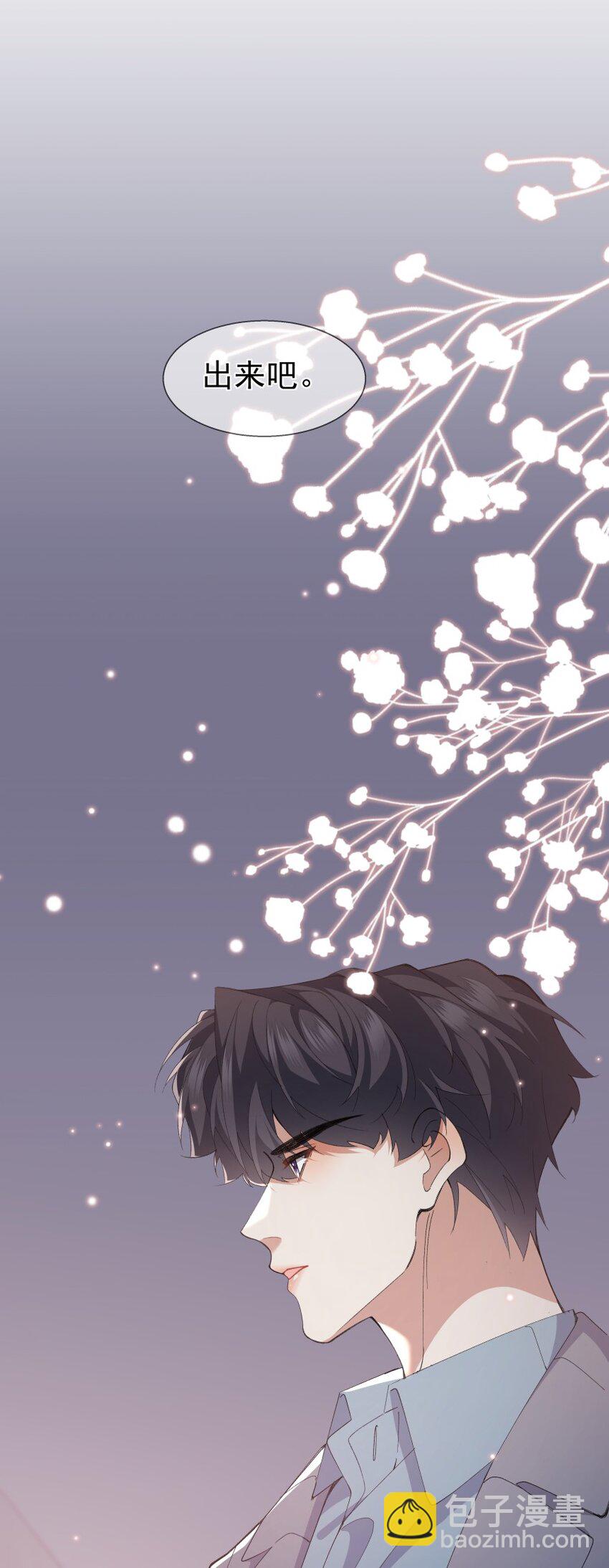 028 当事人不知道的恋爱(1/2)-第38话