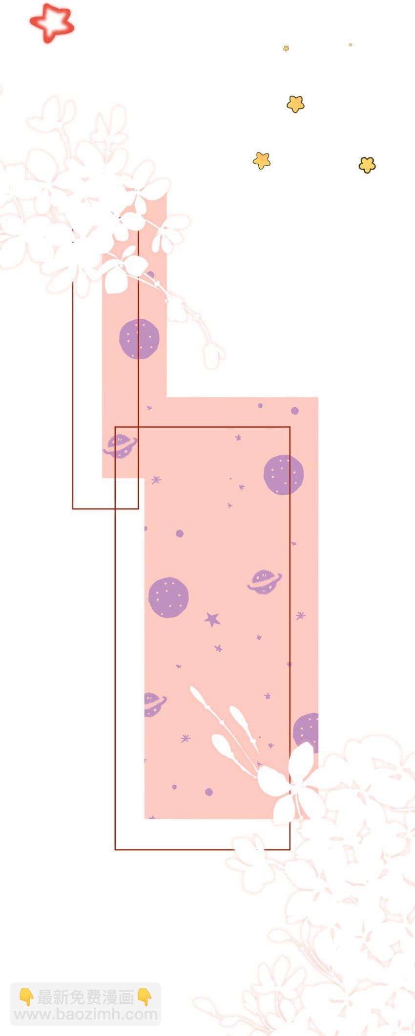 028 当事人不知道的恋爱(1/2)-第38话