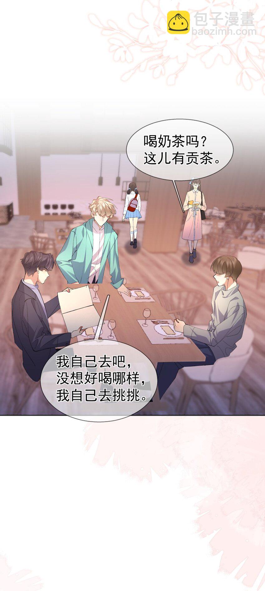 028 当事人不知道的恋爱(1/2)-第38话