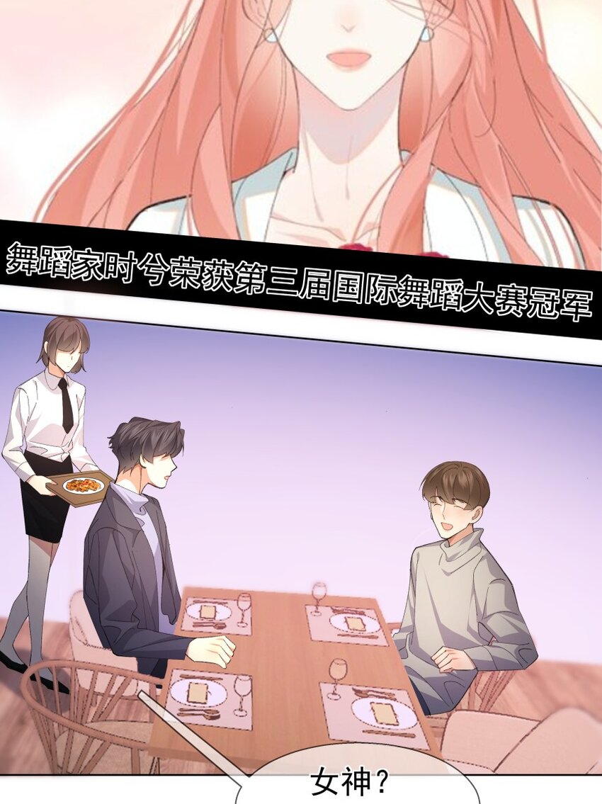 028 当事人不知道的恋爱(1/2)-第38话