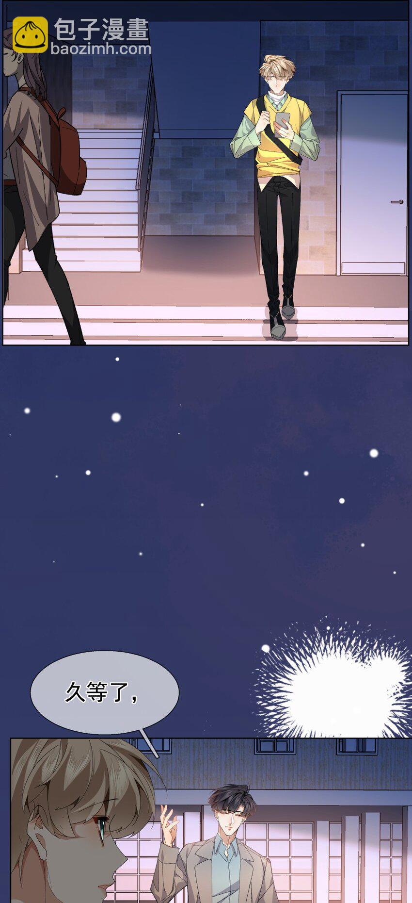 028 当事人不知道的恋爱(1/2)-第38话