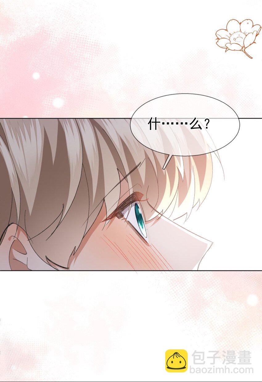 030 想为你解开心结(1/2)-第40话