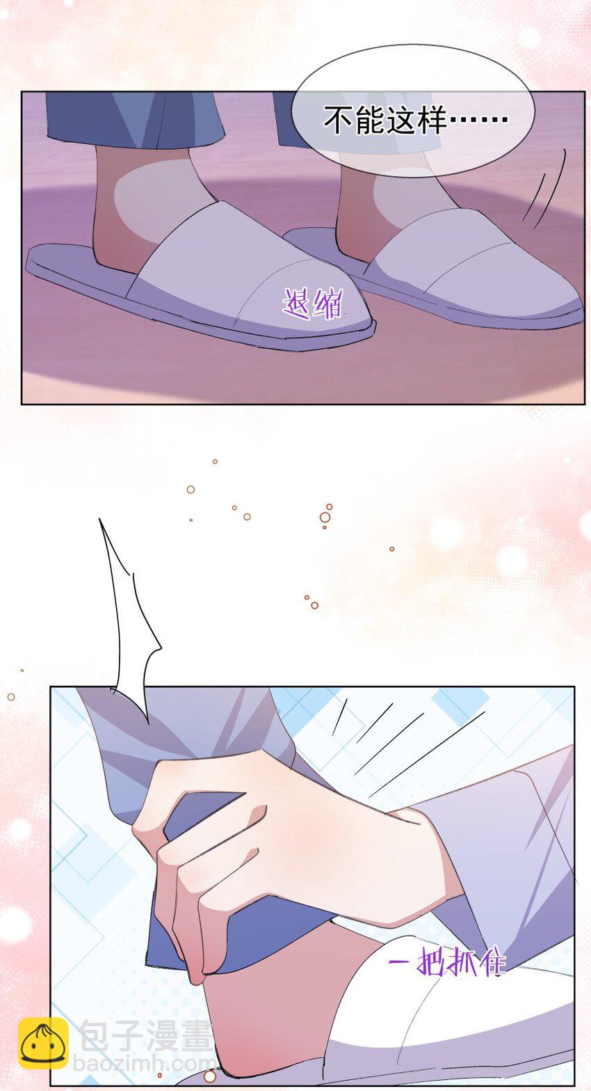 030 想为你解开心结(1/2)-第40话