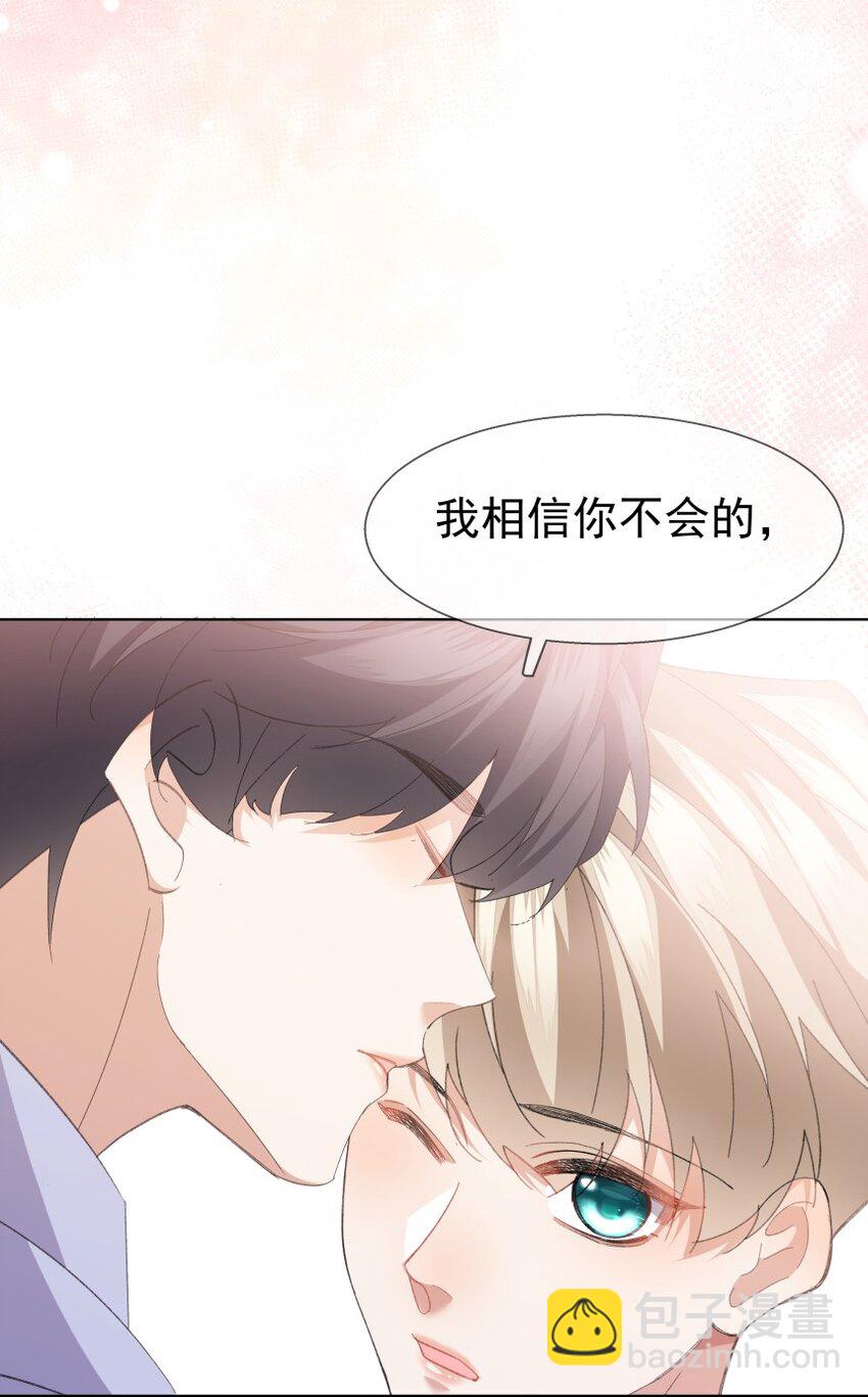 030 想为你解开心结(1/2)-第40话