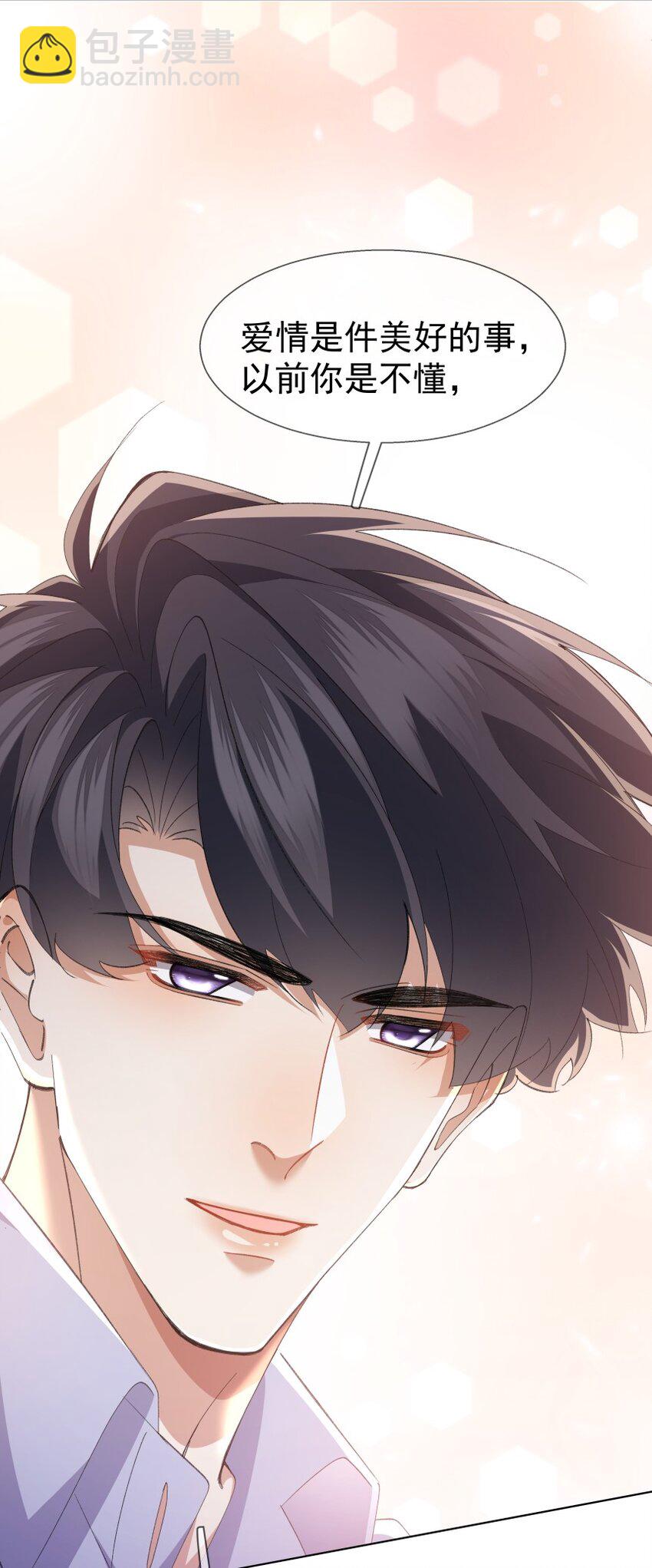 030 想为你解开心结(1/2)-第40话