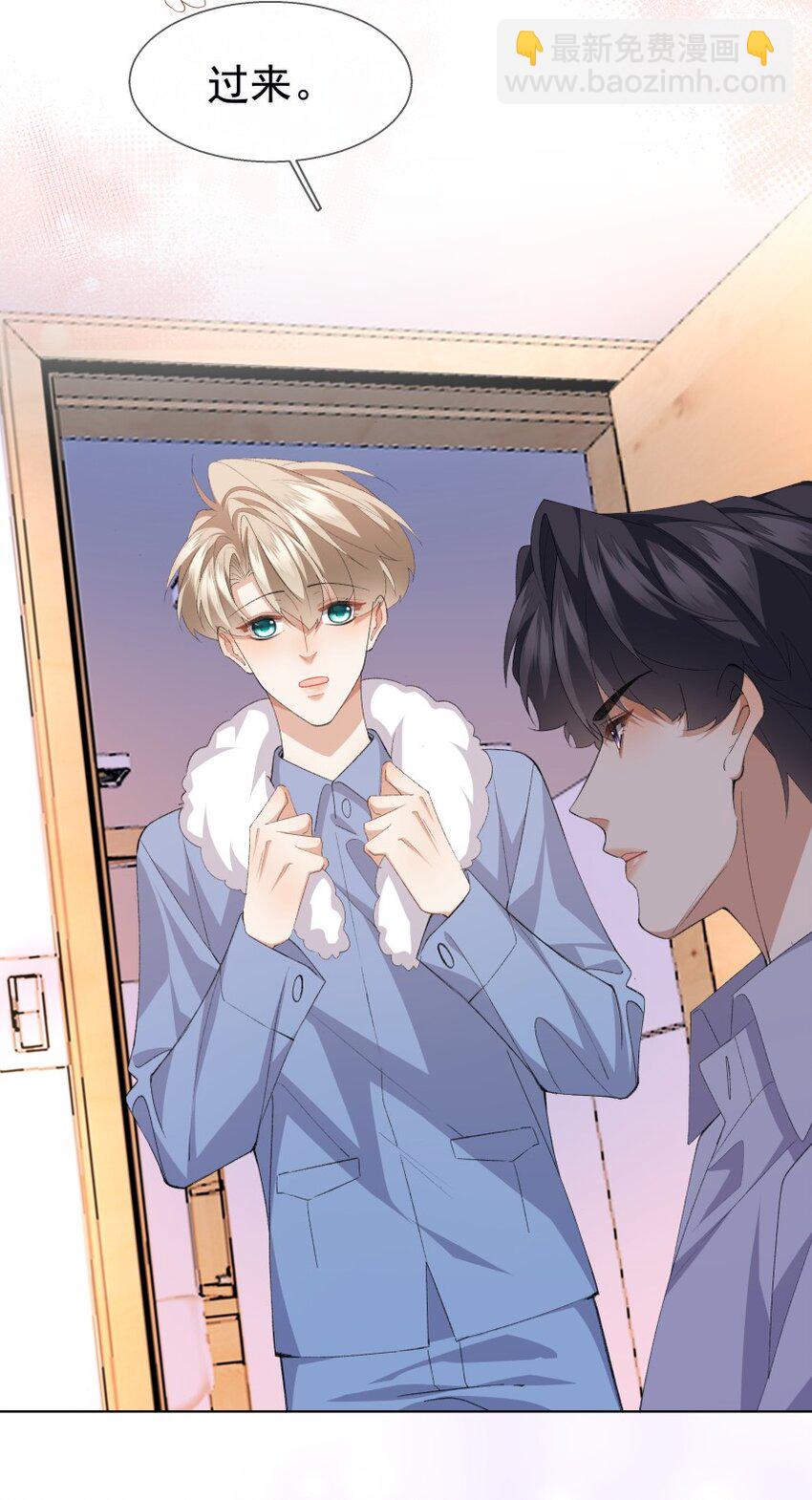 030 想为你解开心结(1/2)-第40话