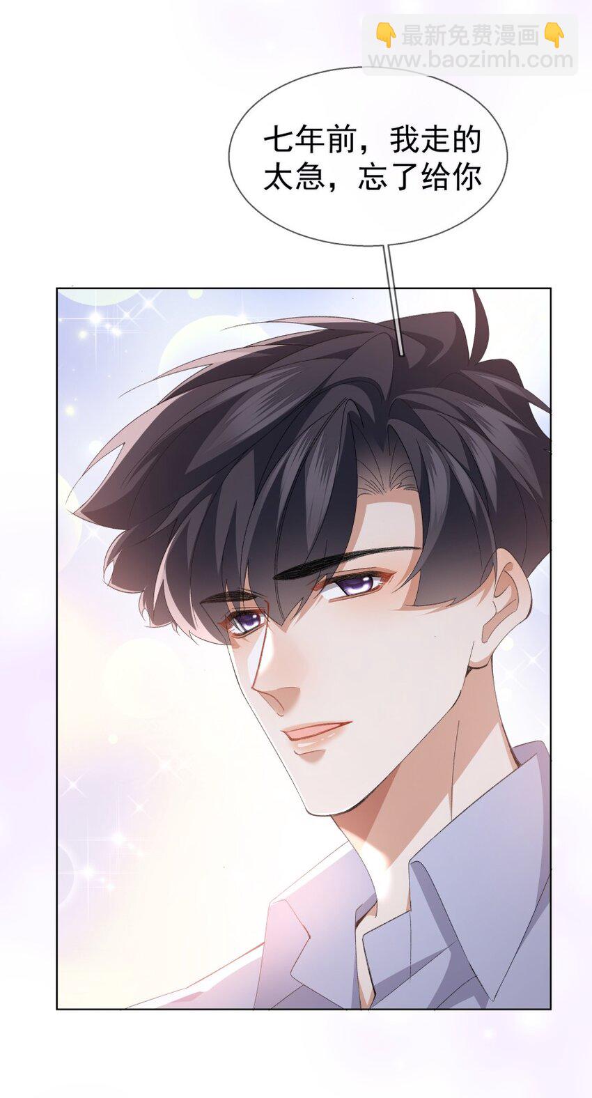 030 想为你解开心结(1/2)-第40话