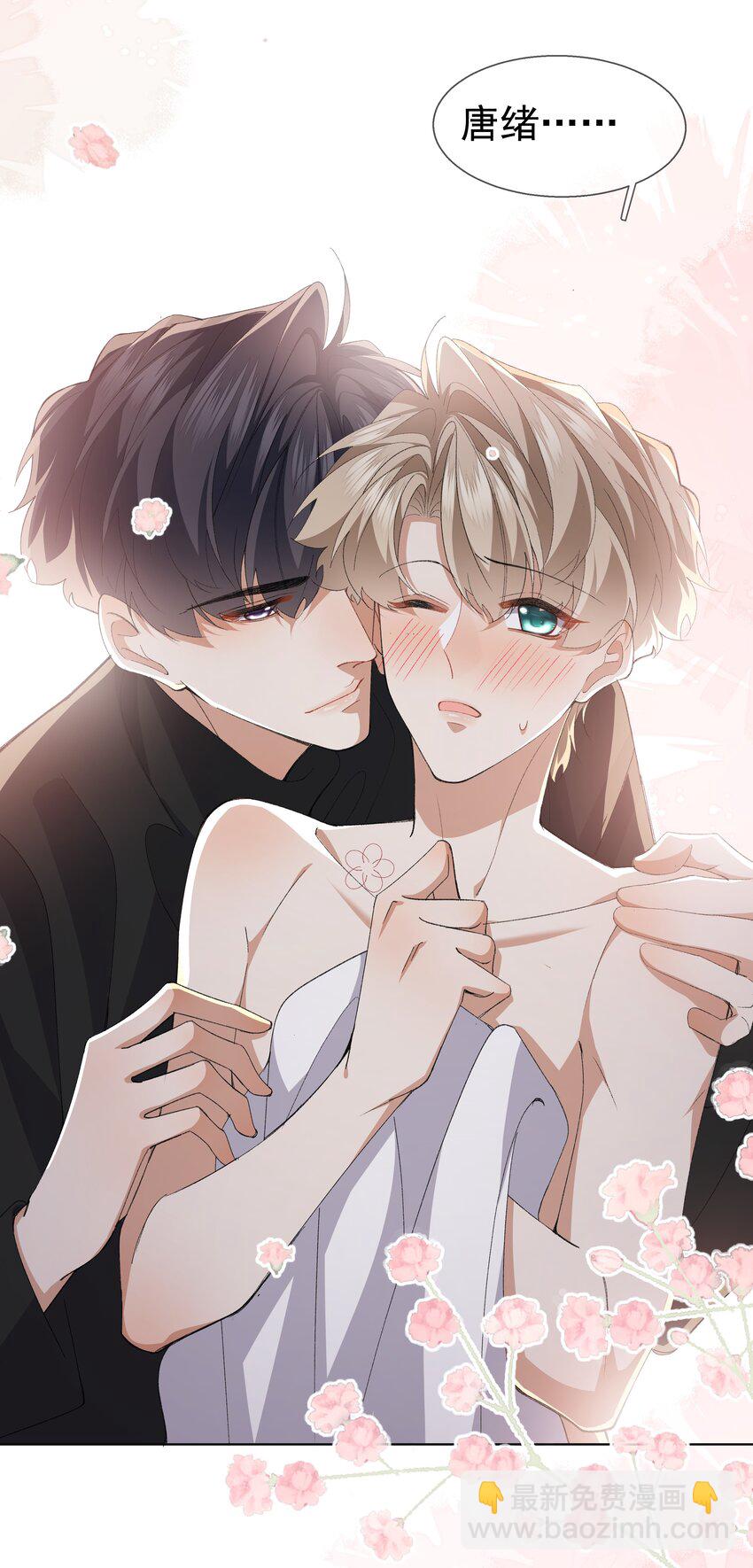 032 不可描述的一天(1/2)-第42话