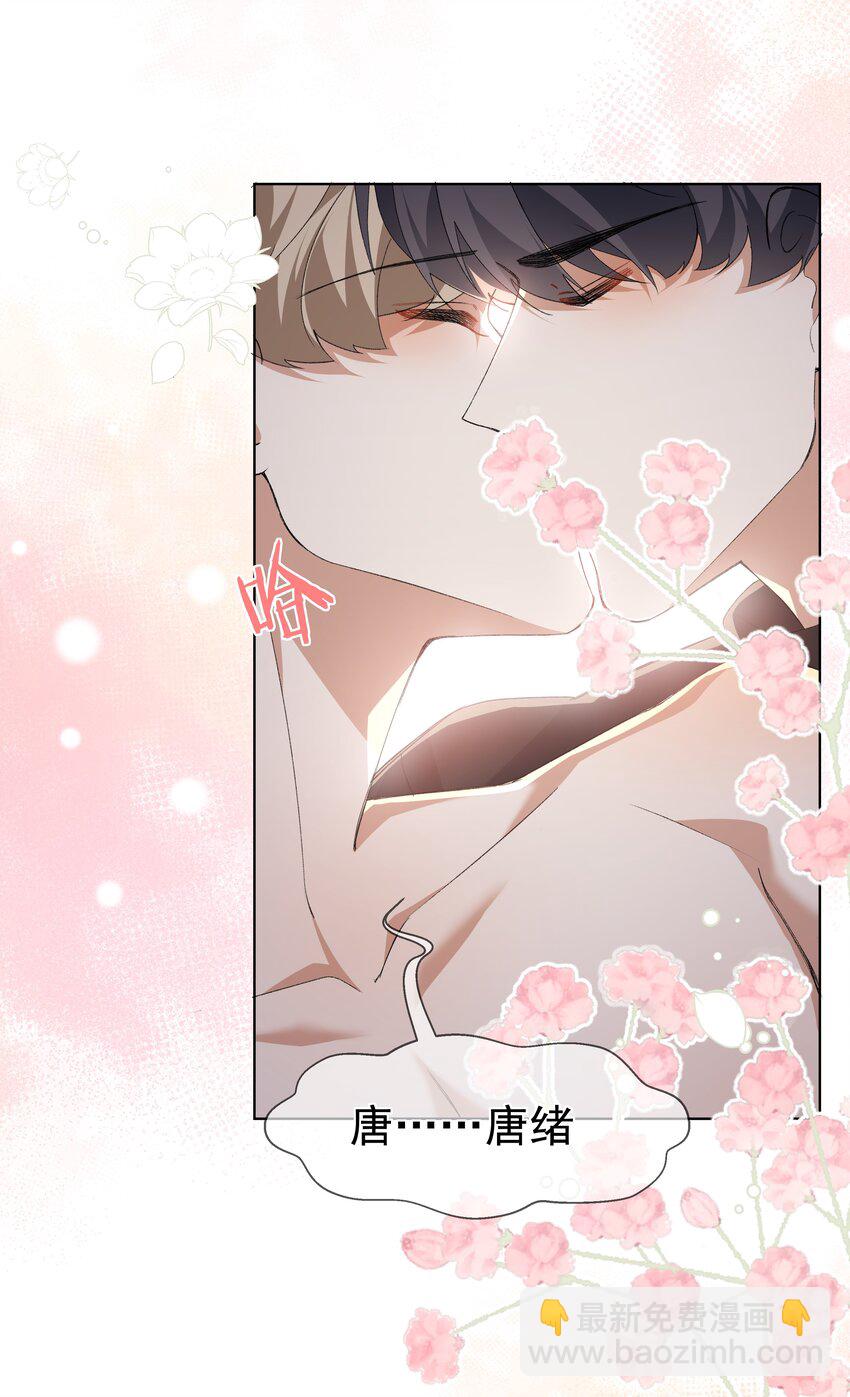 032 不可描述的一天(1/2)-第42话