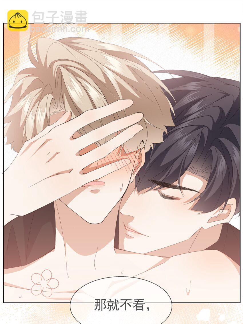 032 不可描述的一天(1/2)-第42话