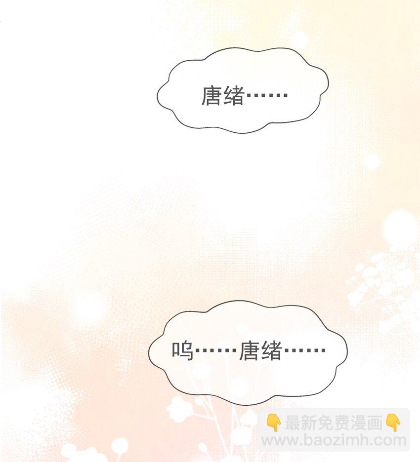 032 不可描述的一天(1/2)-第42话