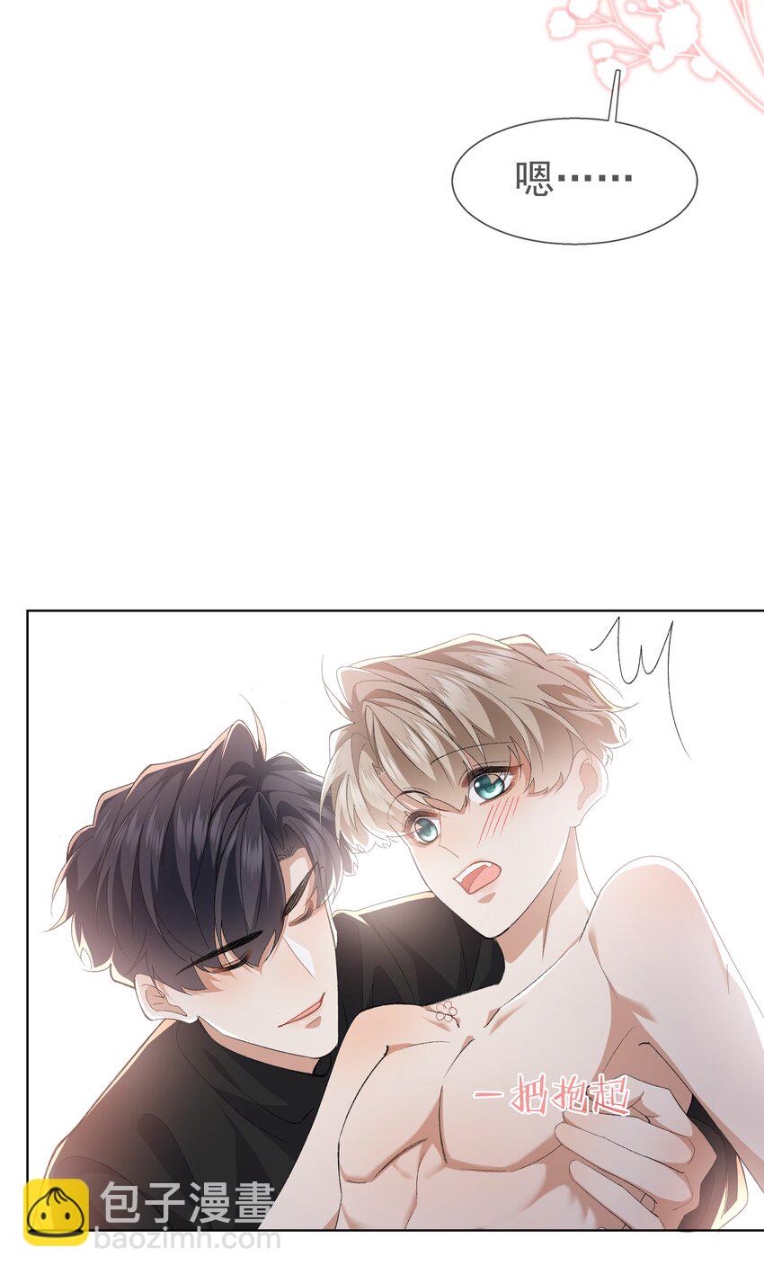 032 不可描述的一天(1/2)-第42话