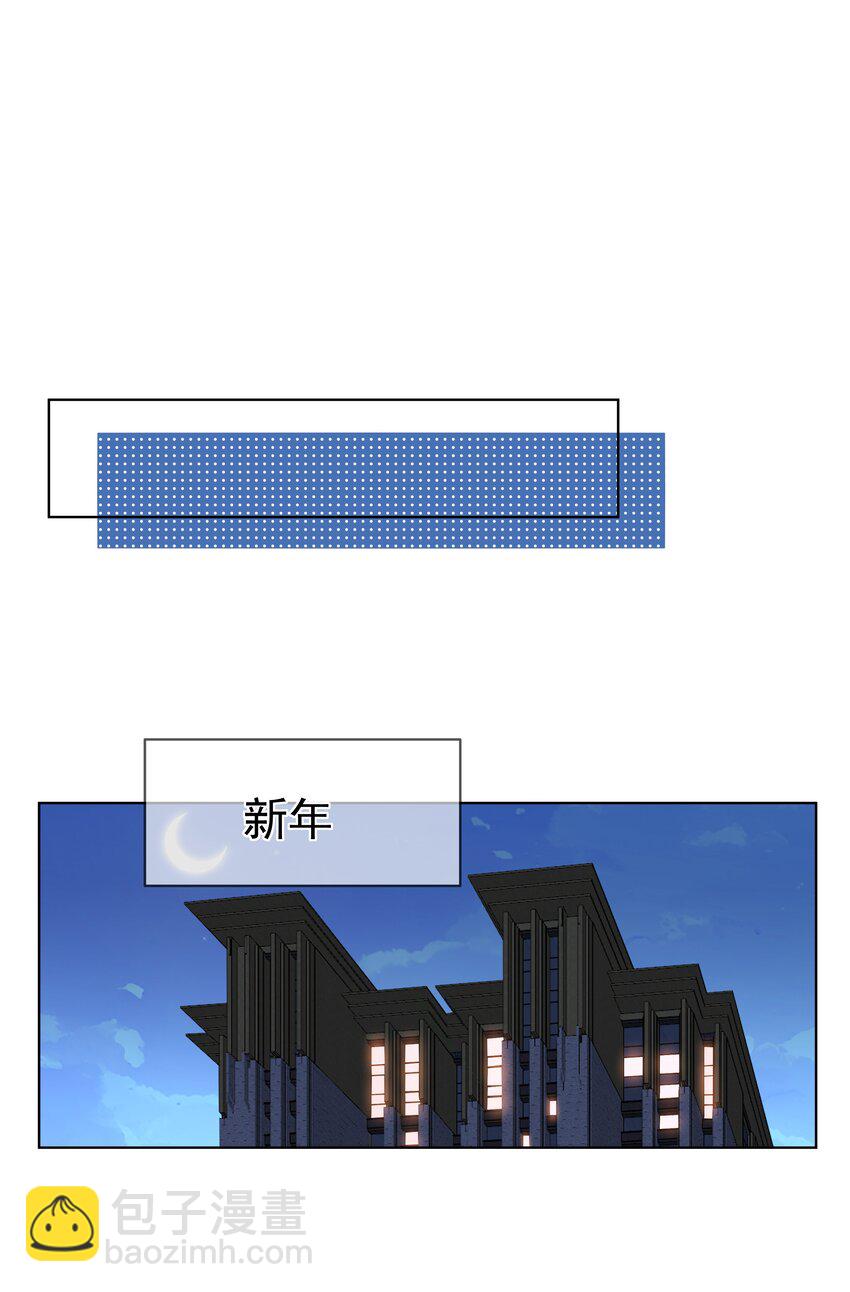 032 不可描述的一天(1/2)-第42话