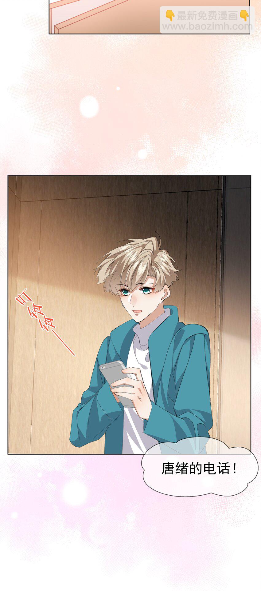 032 不可描述的一天(1/2)-第42话