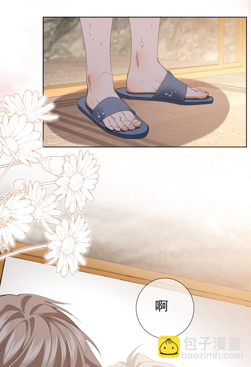 032 不可描述的一天(1/2)-第42话