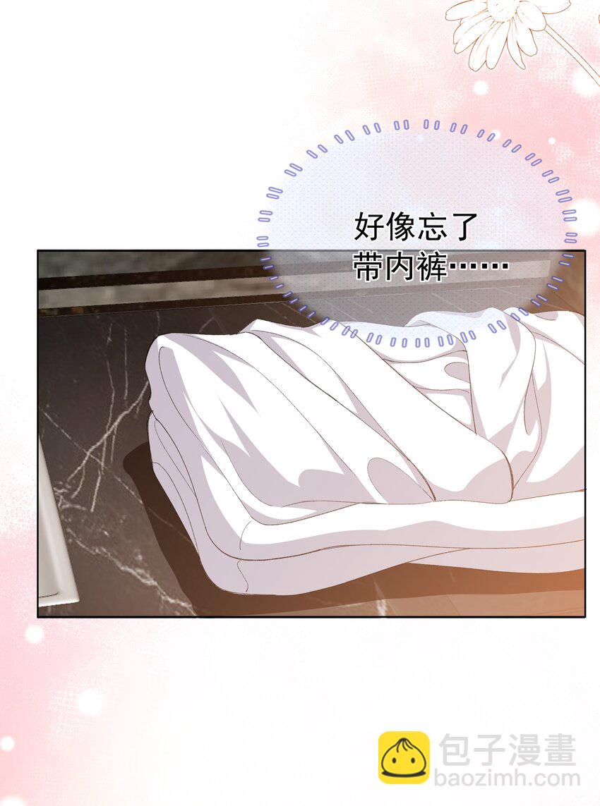 032 不可描述的一天(1/2)-第42话