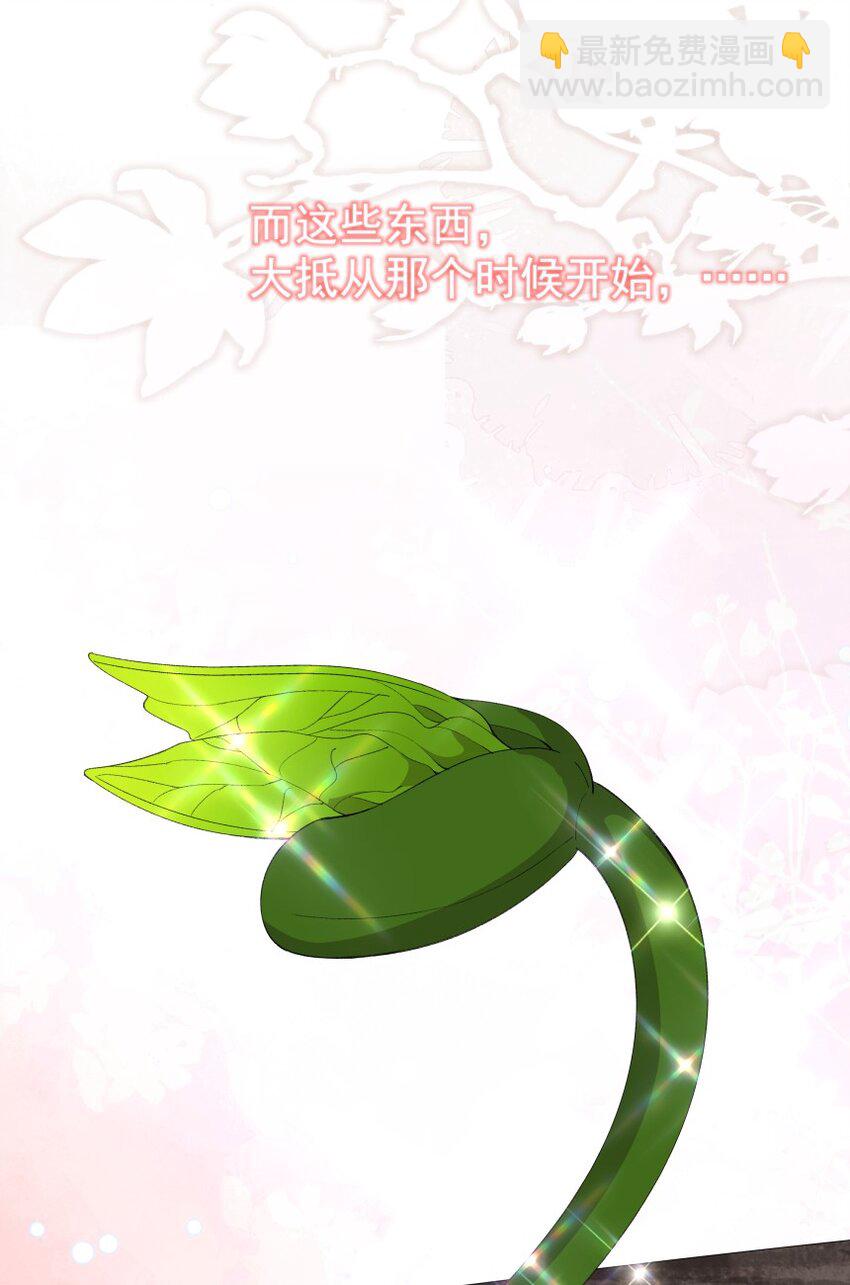 035 坦白局(1/2)-第46话